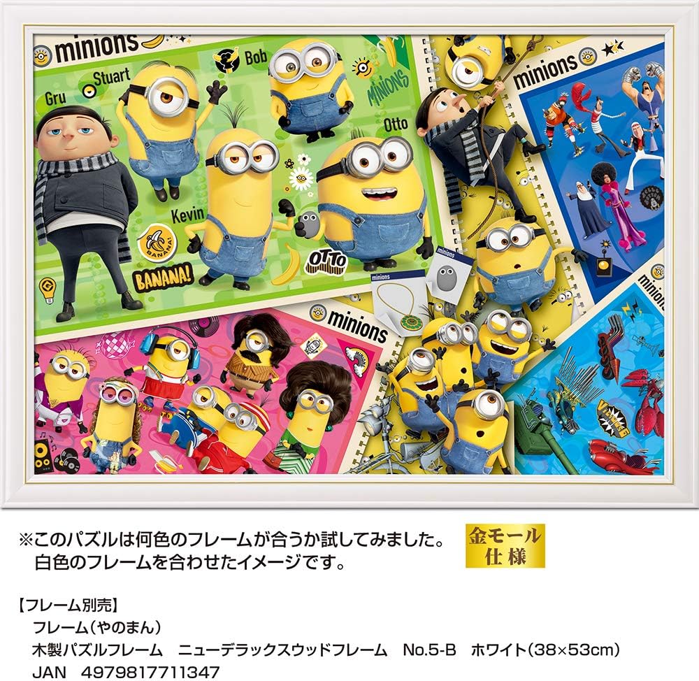 500 piece jigsaw puzzle minions gathering! (38x53cm) | eBay